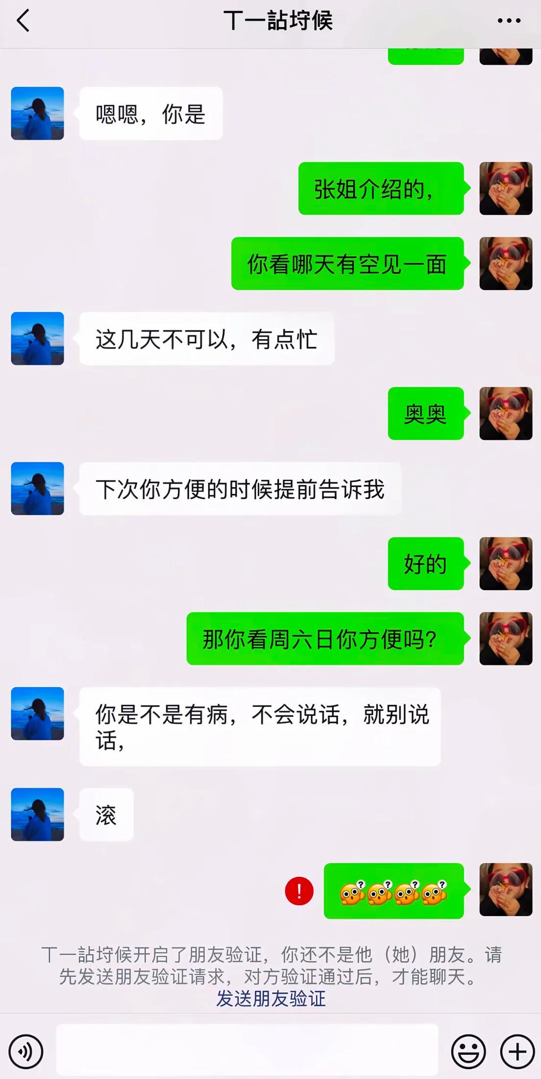 物理AI最稀缺的一环,被这家公司押中