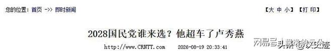 欧冠夺冠赔率：巴萨1赔4.5领跑 曼城输球掉队