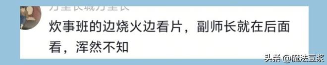 文班亚马可能在消息正式公布前,就已透露自己与马刺队签了新合同