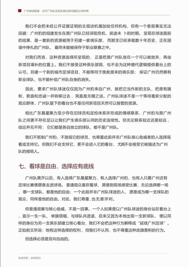上海大鲨鱼差点被弱旅翻盘,接下来的魔鬼赛程怎么办?