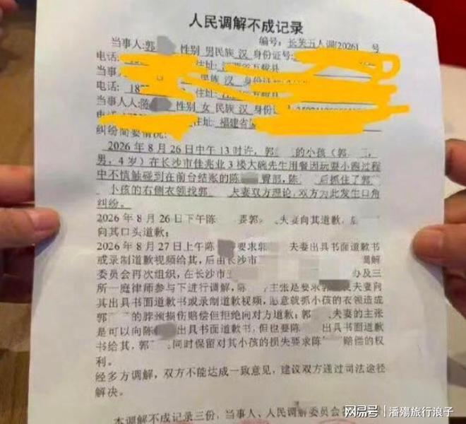 3比1淘汰瑞士!阿根廷挺进4强
