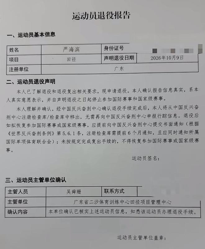 2026“同心杯”新疆足球超级联赛圆满收官