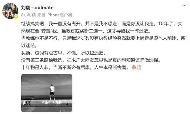 强援终于就位！广东王牌锋线第二阶段正式复出，杜锋盼来救星？