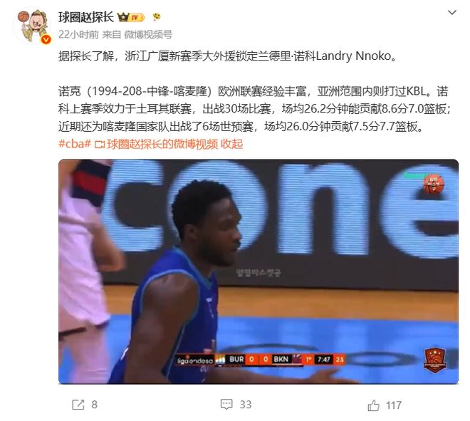 国足U23时隔28年重返亚运4强 战韩国拒绝大败
