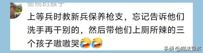 文班亚马可能在消息正式公布前,就已透露自己与马刺队签了新合同