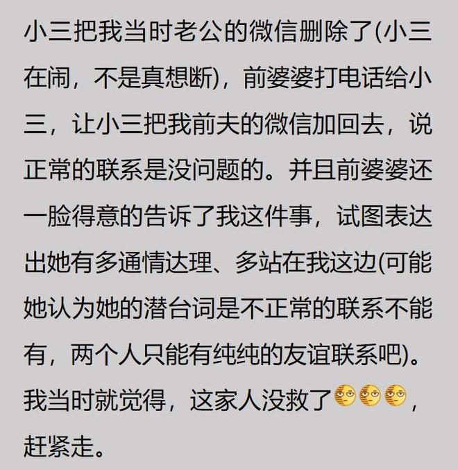 昔日英超名将的监狱生活 恶汉进了恶人谷
