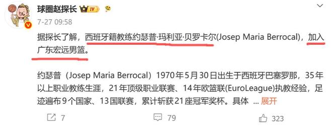 英超:4000万新援一条龙 伊萨克制胜进球 利物浦2