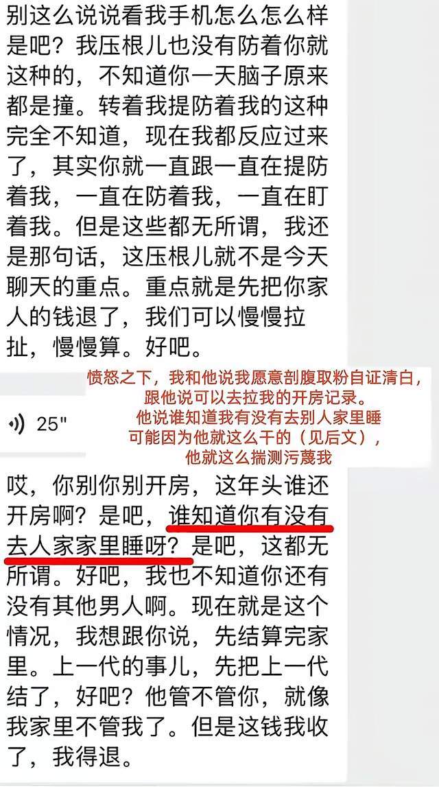 爆料CBA要出现重磅交易,黑马球队碾压辽粤,北京上海也服了