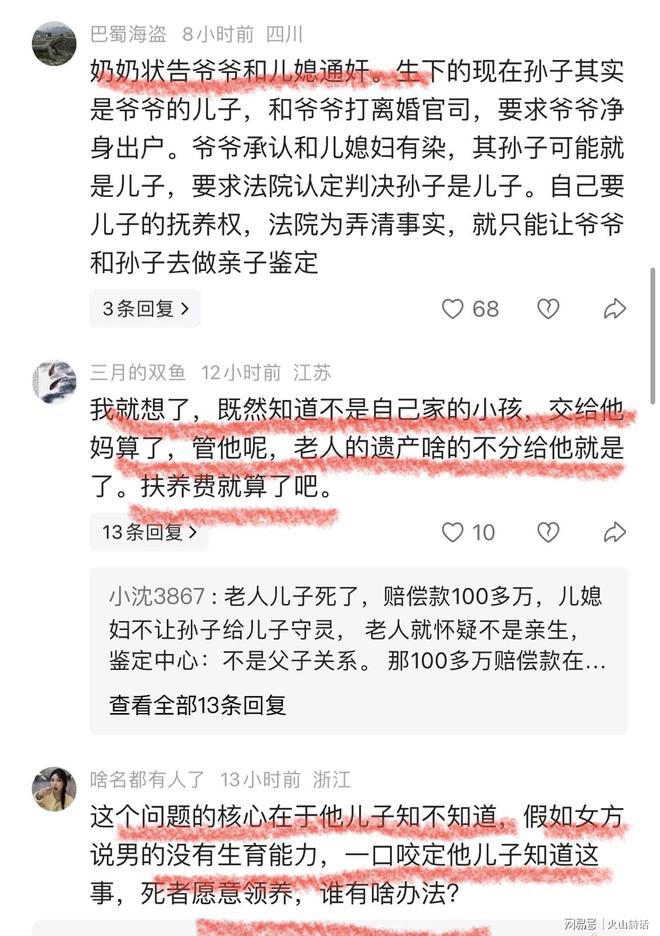 瓦兰遭掘金裁多队有意追逐