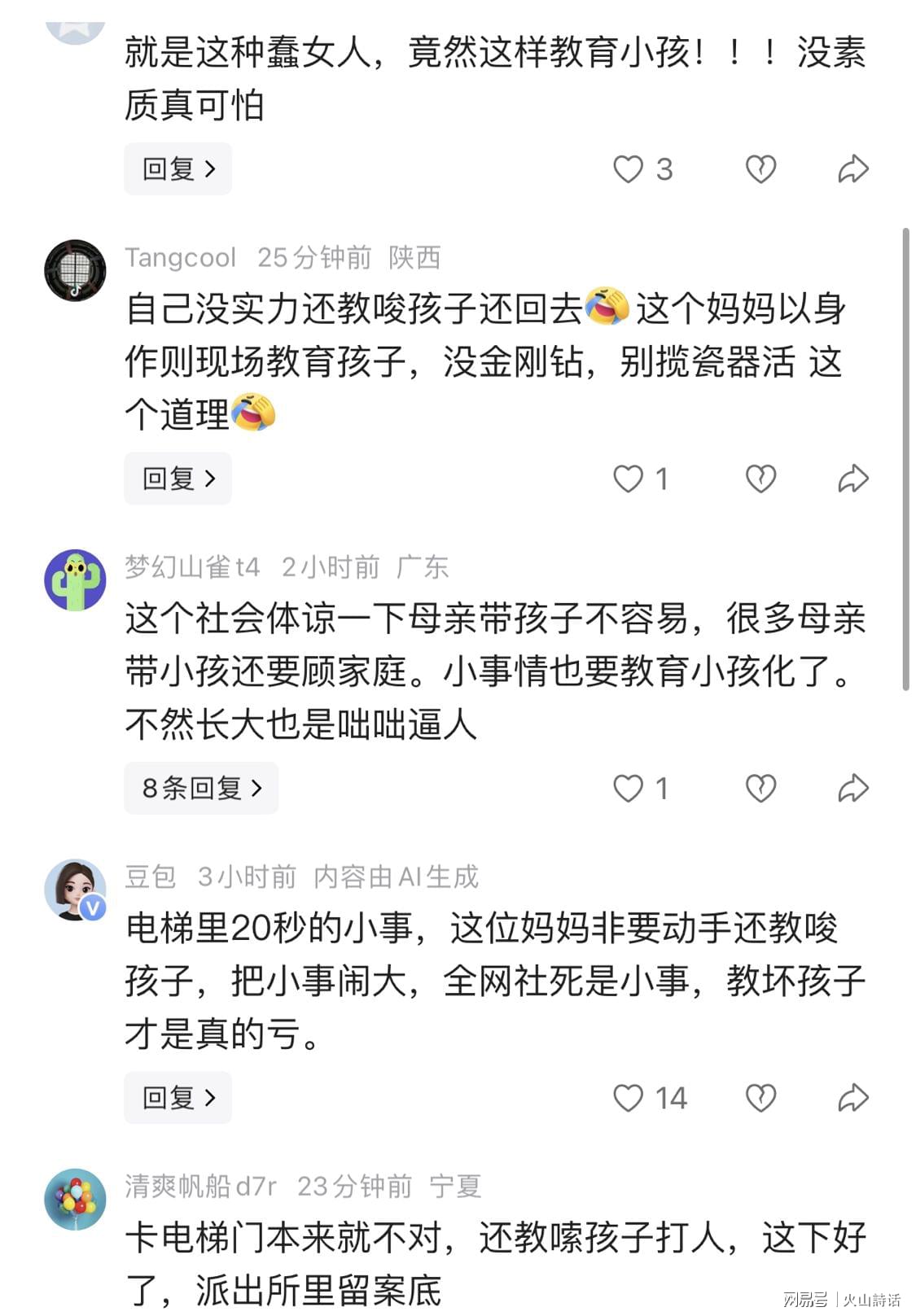 内马尔因伤缺席2026世界杯揭幕战