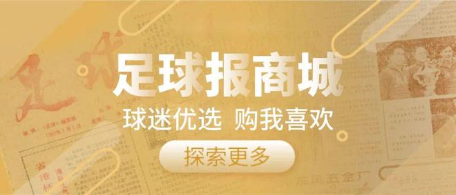 欧冠上演巅峰对决 数据示阿森纳难破安联魔咒