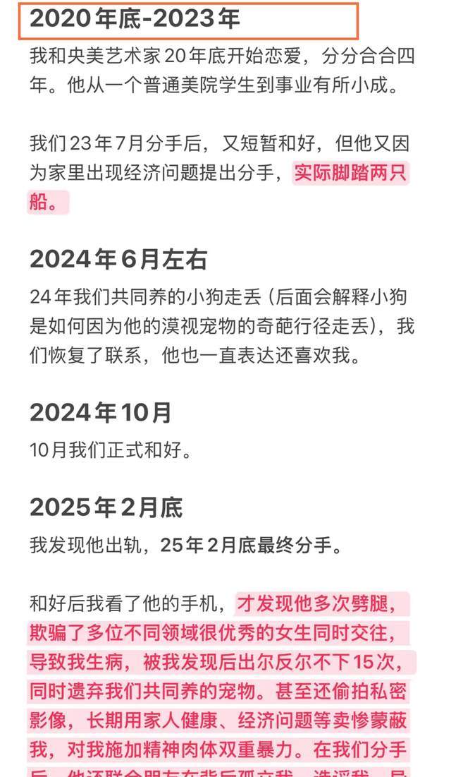 世界杯4强出炉 FIFA排名前4队会师 全是前冠军 半决赛2场巅峰对决