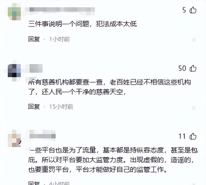 注意:发现手机上有月亮图标,请及时关闭