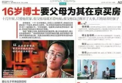 外界盛传德尔加多去津门虎?记者:0可能,他之前工资700万元