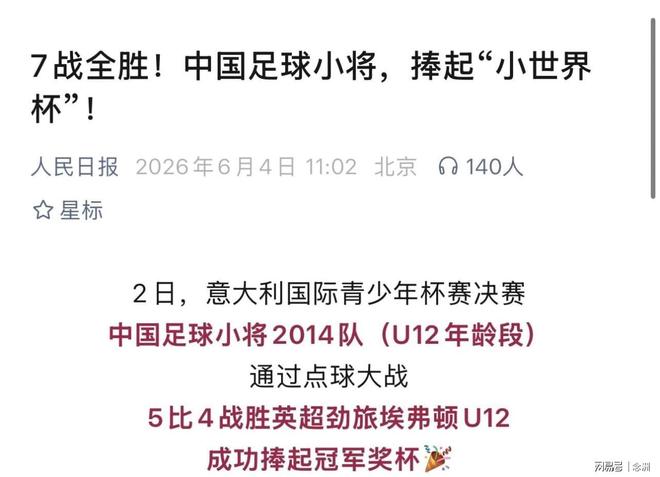 加利：希拉很适合阿莫林的战术思路，他是一名能力不错的后卫