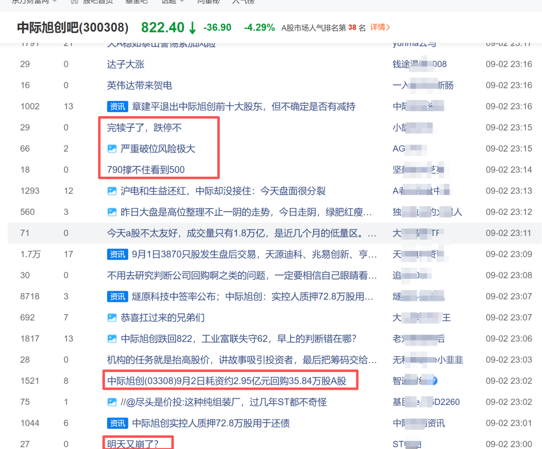 中国U18男篮双杀韩国东大 张懿赵杰复出首秀18分钟20分最高