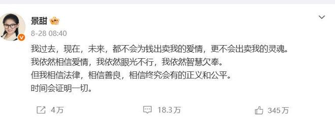 为湘超喝彩!做最美“株队友”