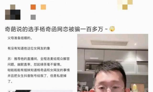 葡萄牙热身赛打架 5000万飞翼5次怒推+拳击对手染红 恐遭FIFA追罚