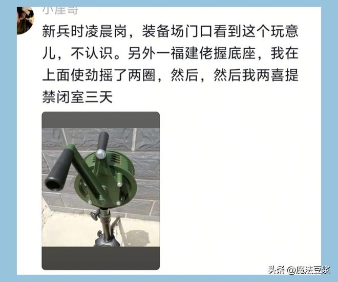 文班亚马可能在消息正式公布前,就已透露自己与马刺队签了新合同