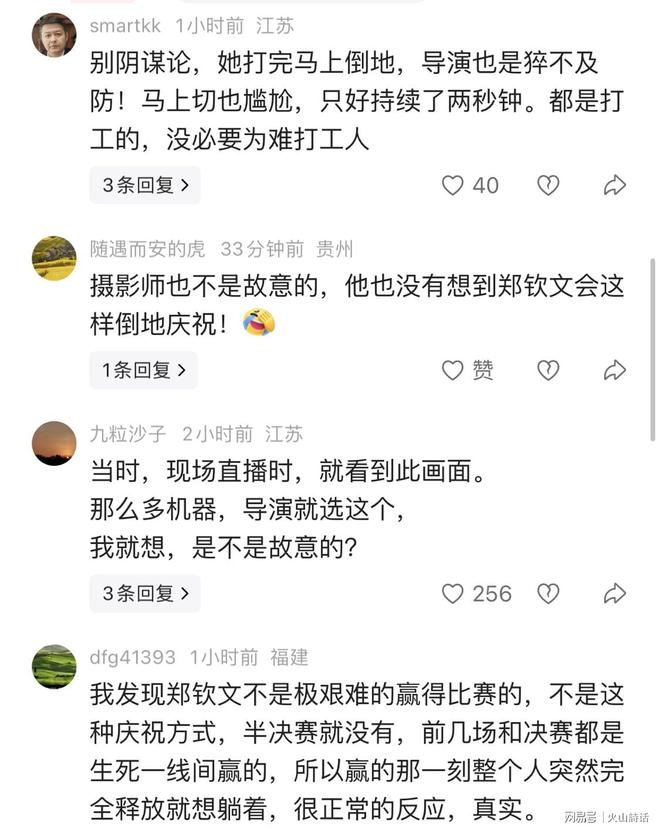伤势比预期严重!前美网冠军拉杜卡努恐无缘后续大赛