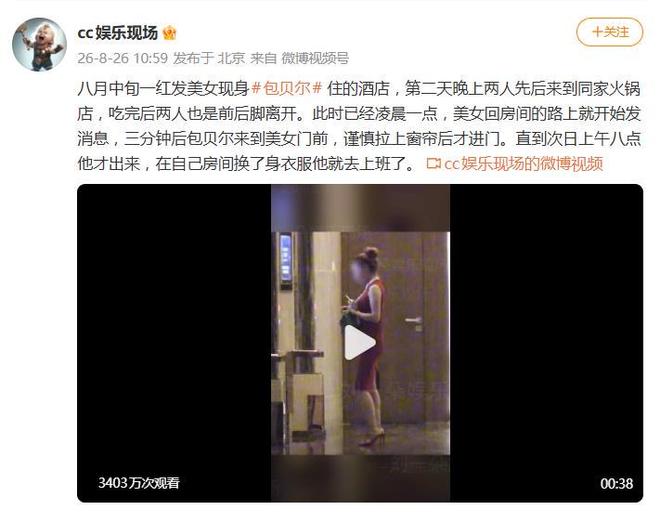 身高1.08米男生求职被拒,深圳企业主动录用,老板称外貌不该成求职门槛,当事人:遇暖心同事主动帮忙搬家,不去想太多,踏实做就好