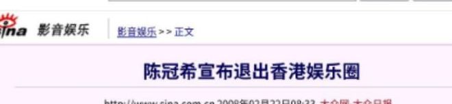 争议!成都球迷大骂颜骏凌 海港球迷:四处拉仇恨 难怪被群起攻之
