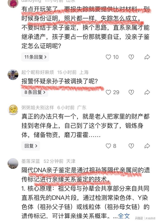瓦兰遭掘金裁多队有意追逐