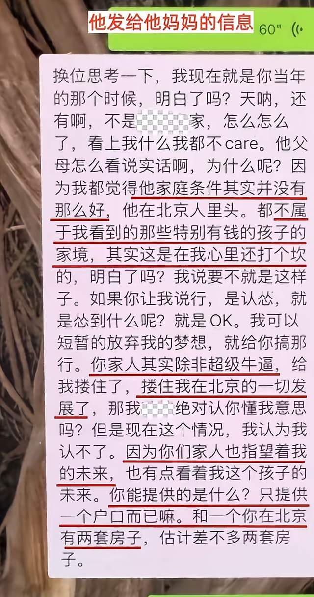 爆料CBA要出现重磅交易,黑马球队碾压辽粤,北京上海也服了