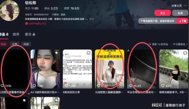 3比1淘汰瑞士!阿根廷挺进4强