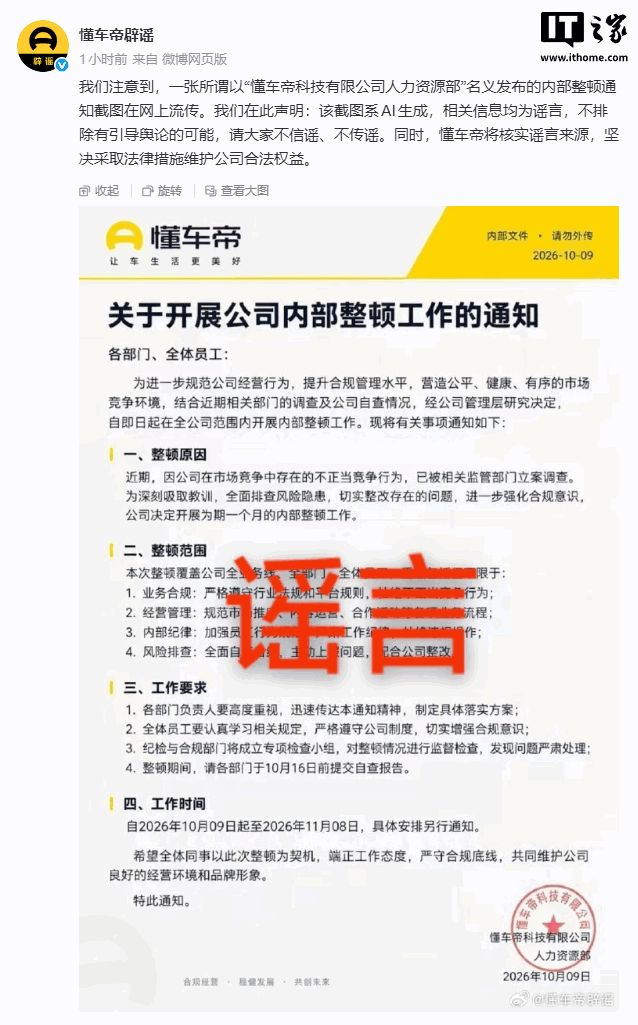 女子用酒店免费矿泉水给2岁宝宝泡奶 事后发现瓶底竟有带锈迹的针孔!