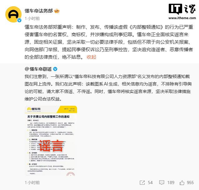 女子用酒店免费矿泉水给2岁宝宝泡奶 事后发现瓶底竟有带锈迹的针孔!