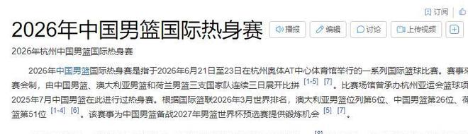 网传那英一场演唱会，除去成本究竟能赚多少？
