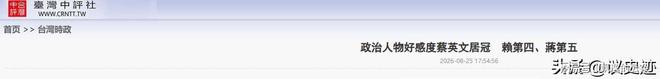 欧冠夺冠赔率：巴萨1赔4.5领跑 曼城输球掉队
