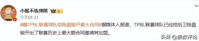 荷媒:斯洛特若执教荷兰队,红军仍会支付其数百万欧剩余薪资