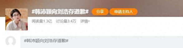 卢克·科内特语音轰炸勒布朗：来马刺吧！
