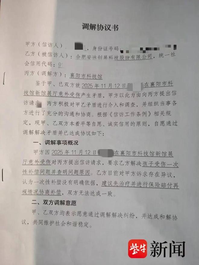 四川一新生家长质疑交钱请保洁打扫教室被禁言，相关部门工作人员：提出质疑的家长误以为是每人每月需出600元，实际人均分摊仅10元左右