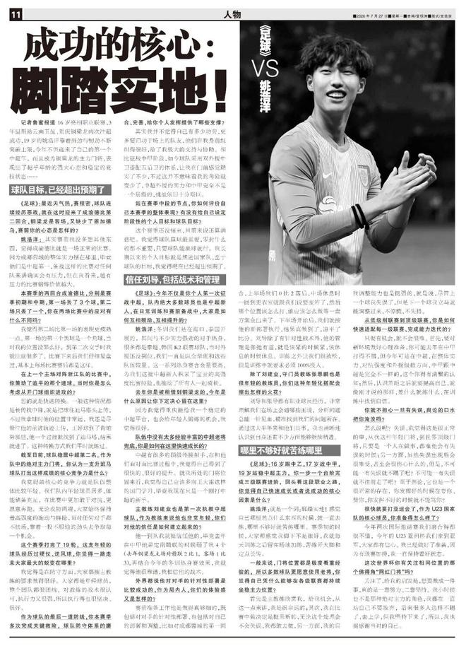 A股:股民做好下车准备,主力信号很强烈!下周一将迎来暴风雨?