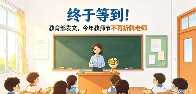 尼克斯夺冠！新赛季30队实力排行谁主沉浮