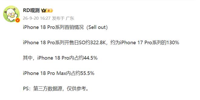 德国队翻车早有预料?这些球员伤退影响太大