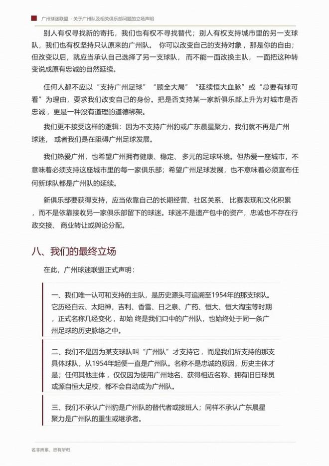 上海大鲨鱼差点被弱旅翻盘,接下来的魔鬼赛程怎么办?