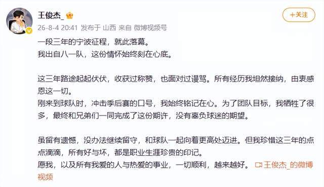 放大招!山东男篮重金锁定前国手,需要3方交易,辽篮不会设障碍
