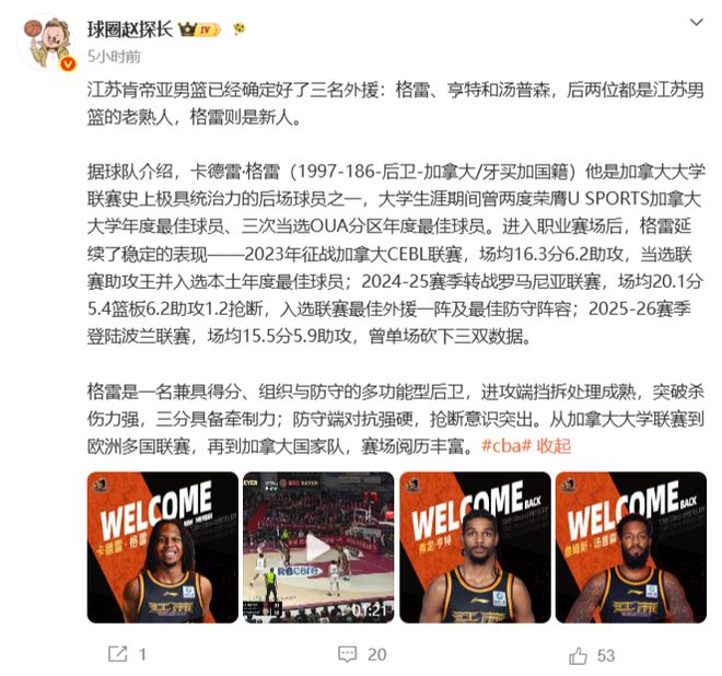 国足U23时隔28年重返亚运4强 战韩国拒绝大败